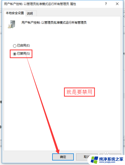 win10软件管理打不开怎么办