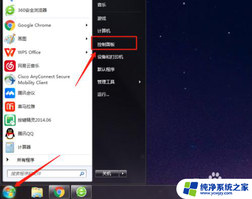 win10连接到打印机操作失败怎么办