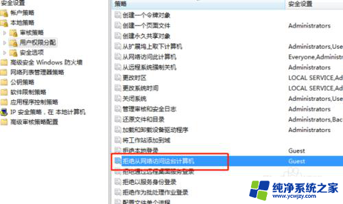 win10连接到打印机操作失败怎么办