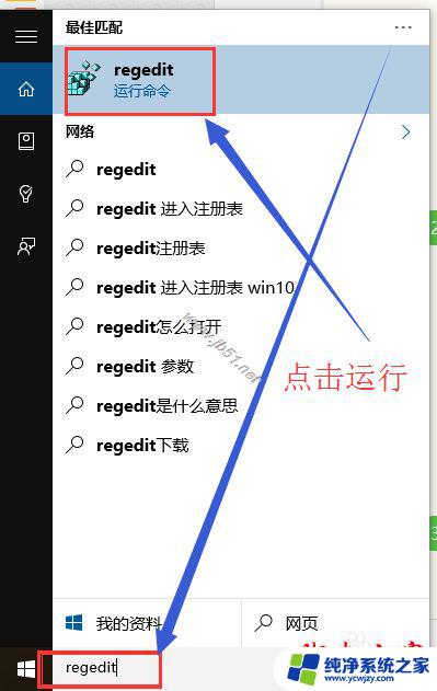 电脑win10关机后键盘数字键就关了