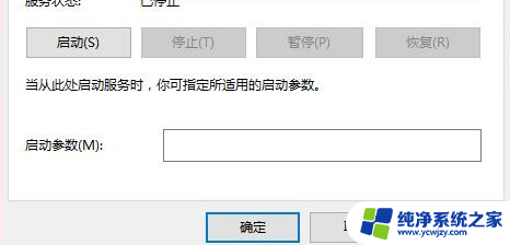 怎样永久关闭win10系统更新