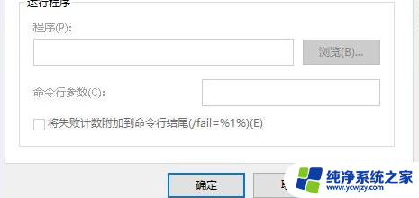 怎样永久关闭win10系统更新