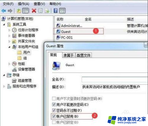 win10系统共享win7的打印机