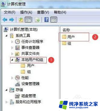 win10系统共享win7的打印机