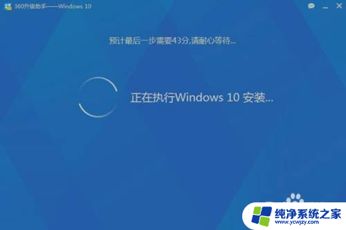 win10提示正在安装新键盘