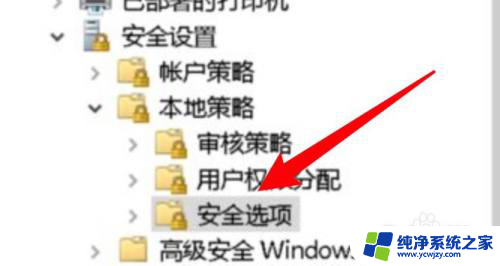 win10 个性化打不开