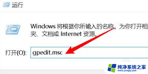 win10 个性化打不开