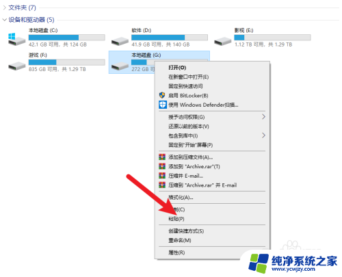 戴尔win10忘记开机密码怎么办,没有u盘