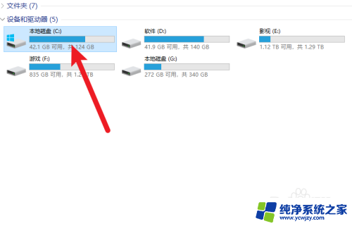 戴尔win10忘记开机密码怎么办,没有u盘