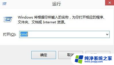 win10查询mac地址