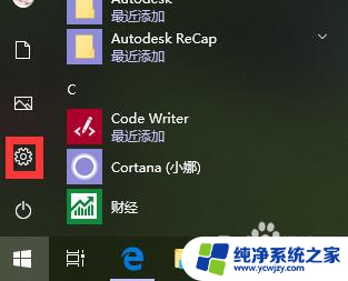 win10系统creo鼠标无法旋转