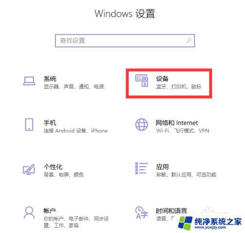 win10系统creo鼠标无法旋转