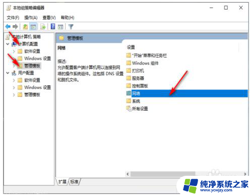 win10为什么网速很慢