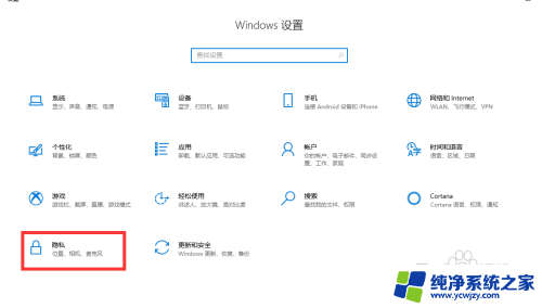 win10量身定制的体验是什么