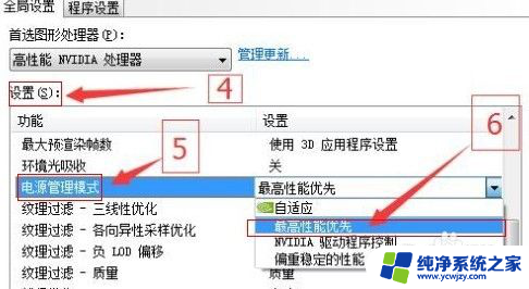 win10玩dnf画面卡顿严重完美解决