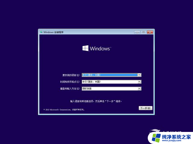 t430安装windows10