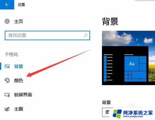 任务栏设置里选项灰色改不了