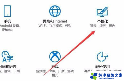 任务栏设置里选项灰色改不了