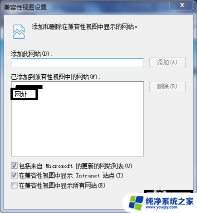 ie 浏览器兼容模式