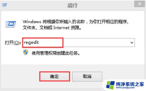 windows10浏览器打开是hao123