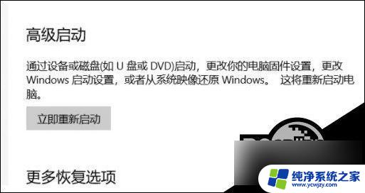 win10 蓝牙 没有开关