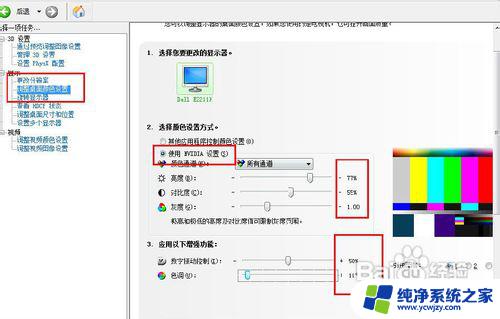 win10怎么设置烟雾头