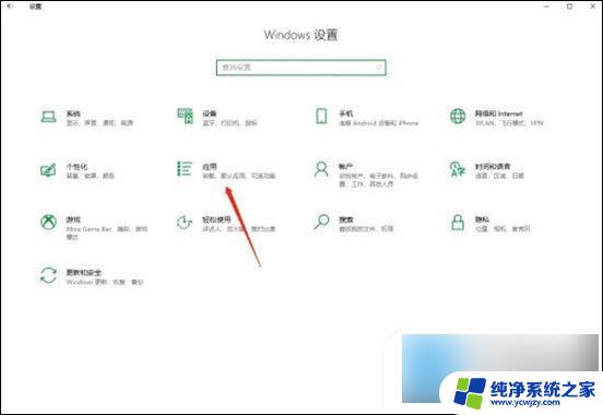 电脑开机启动项太多怎么禁止启动win10