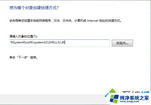 win7如何一键锁屏