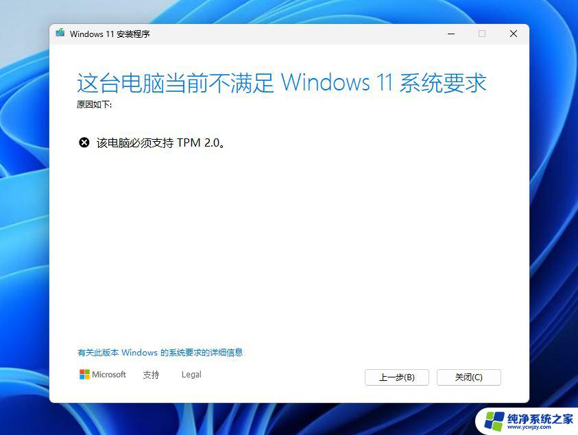 win11第三方检测工具