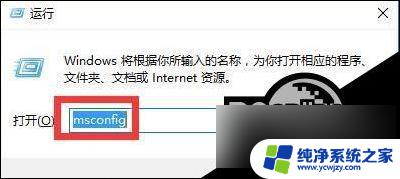 win11更新后不能开机启动