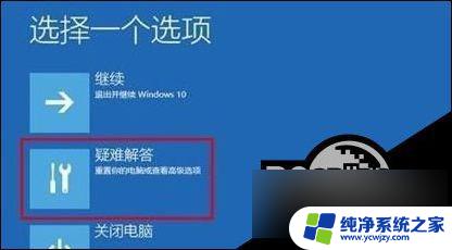 win11更新后不能开机启动