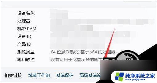 win11cpu开到最高