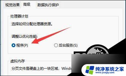 win11cpu开到最高