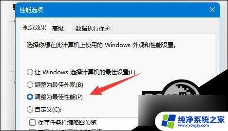 win11cpu开到最高