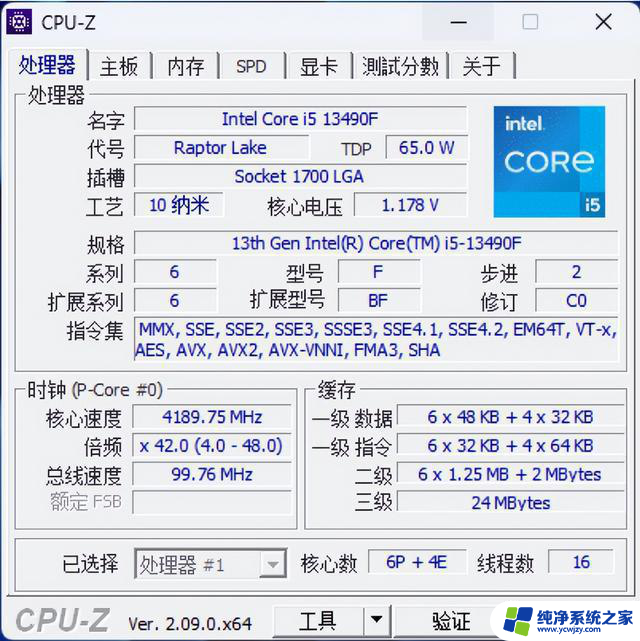 I5-13490F搭配RTX4070显卡测试黑神话悟空：I5还能再战多久？