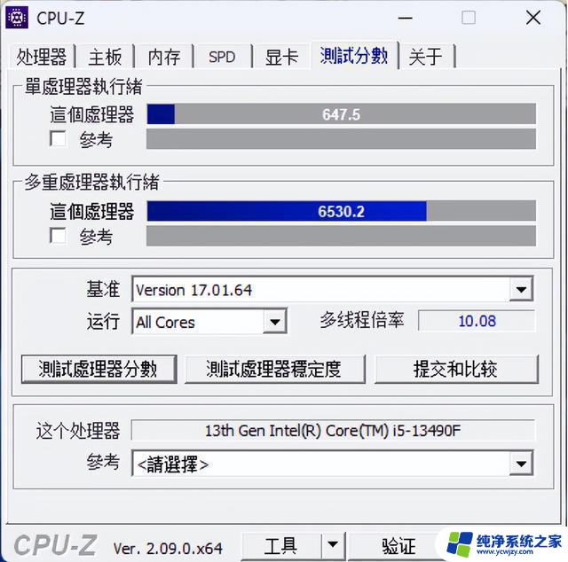 I5-13490F搭配RTX4070显卡测试黑神话悟空：I5还能再战多久？