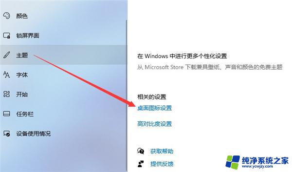 win11桌面图标不见了是怎么回事