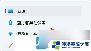 win11连接其他电脑打印机不能打印