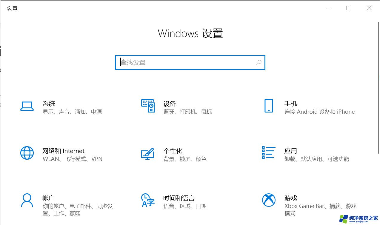 win11控制面板高性能模式