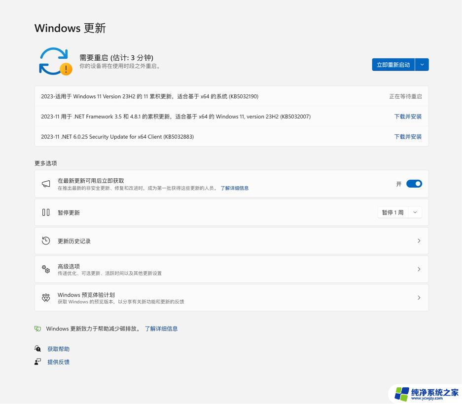微软Win11 24H2推送5月可选更新：引入AI智能文本操作详解
