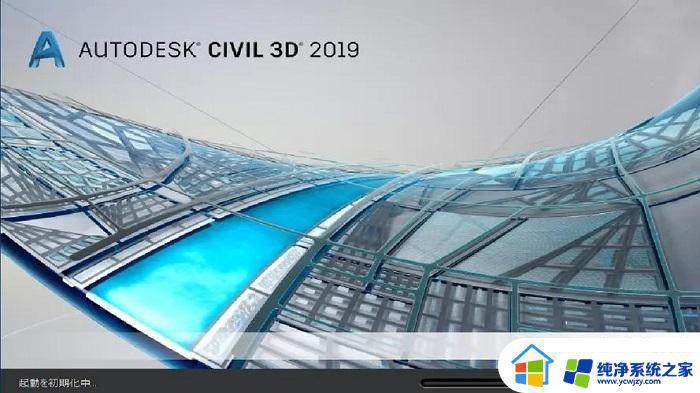 cad2019的密钥 最新可用的Autocad2019永久序列号及密钥激活码