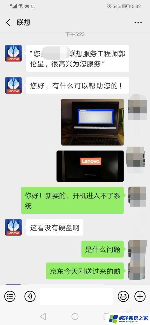 thinkpad开机停在thinkpad thinkpad开机停留在lenovo启动画面无法进入系统