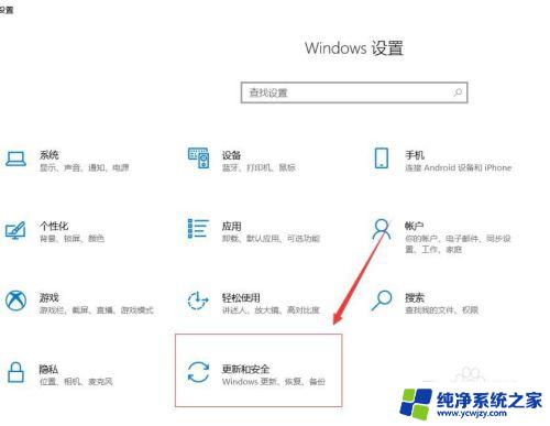 win10如何备份和还原系统 Win10正式版如何备份整个系统