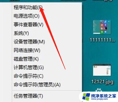 win10浏览器删了怎么恢复 win10自带浏览器卸载了怎么办