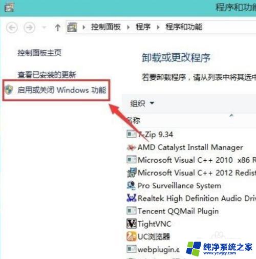 win10浏览器删了怎么恢复 win10自带浏览器卸载了怎么办