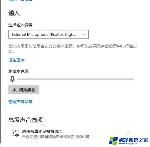 腾讯会议共享音频没有声音 腾讯会议播放共享屏幕视频没有声音怎么办