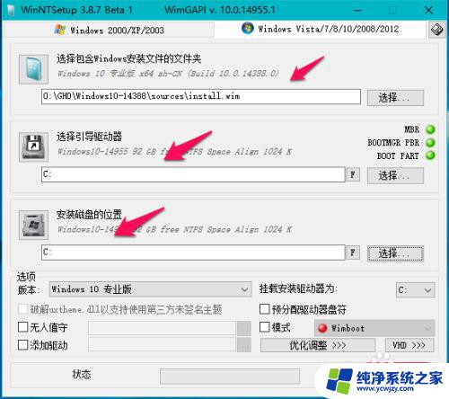 win10安装方式有哪些 用光盘安装Windows10系统的步骤