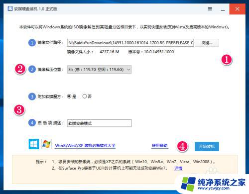 win10安装方式有哪些 用光盘安装Windows10系统的步骤