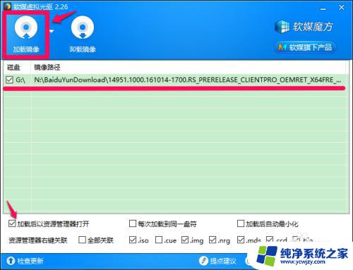 win10安装方式有哪些 用光盘安装Windows10系统的步骤