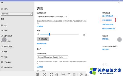 腾讯会议共享音频没有声音 腾讯会议播放共享屏幕视频没有声音怎么办